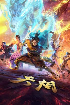第七种回声