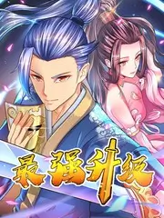 旧物新生
