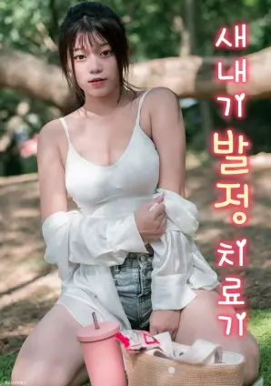 深巷有光
